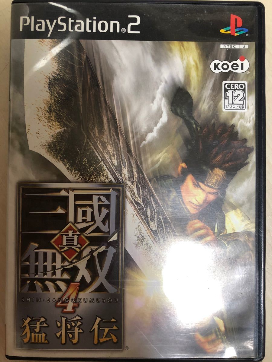 Paypayフリマ Ps2 真 三國無双4 猛将伝 プレステ2 Paypayフリマ Ps2 真 三國無双4 猛将伝 プレステ2
