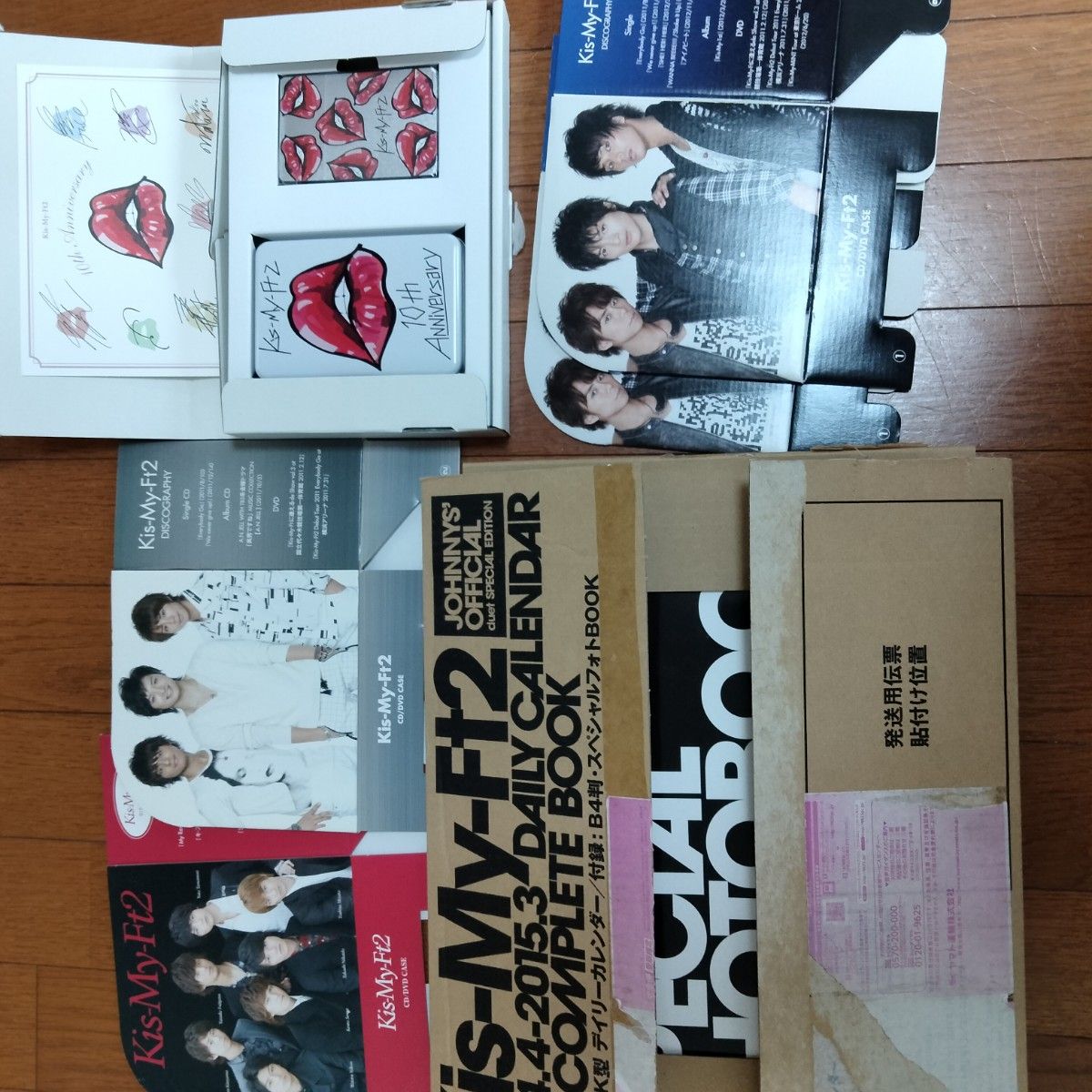 キスマイ グッズ まとめ売り Kis-My-Ft2 キスマイ グッズ まとめ売り|Yahoo!フリマ(旧