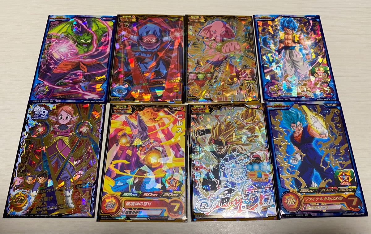 スーパードラゴンボールヒーローズ　引退品