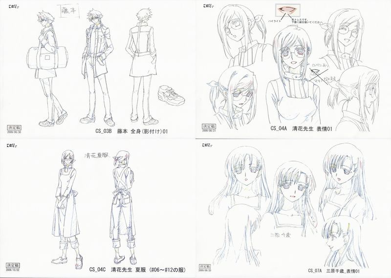 こばと 設定資料 Clamp Jauce Shopping Service Yahoo Japan Auctions Ebay Japan こばと 設定資料 Clamp Jauce Shopping Service Yahoo Japan Auctions Ebay Japan