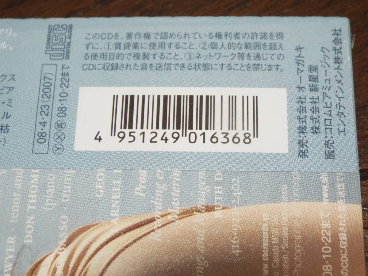 ヤフオク 新品jazz ライラ ビアリ 海 そして空へ カナダ ヤフオク 新品jazz ライラ ビアリ 海 そして空へ カナダ