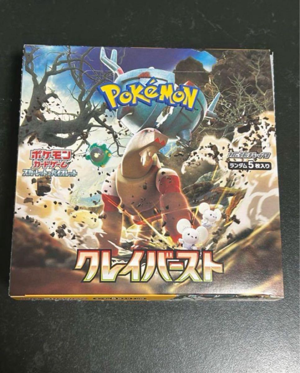 クレイバースト 1box シュリンクぺりぺりなし ① ポケモンカード クレイバースト シュリンクなし 1box|Yahoo