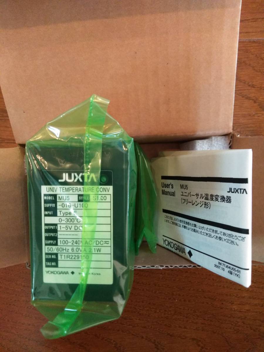 横河 ユニバーサル温度変換器 MU5-016-U100 未使用品 1台 電子部品 横河 ユニバーサル温度変換器 MU5-016-U100 未使用品 1台 電子部品