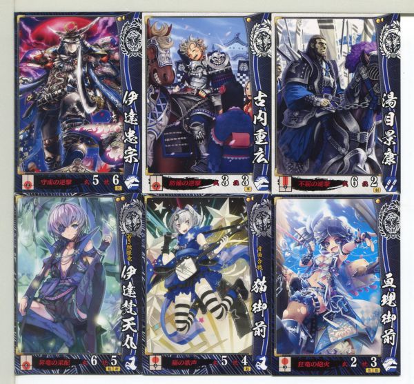Yahoo!オークション - 戦国大戦 カード 60枚セット (27) Yahoo!オークション - 戦国大戦 カード 60枚セット (27)