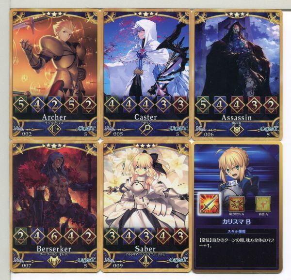 Fate/Grand Order Duel フェイト カード 47枚セット！(4)_画像1