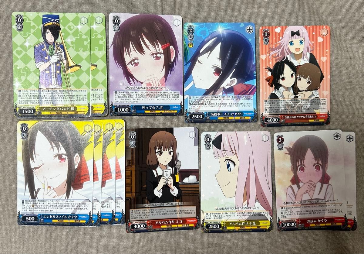 ヴァイスシュヴァルツ かぐや様は告らせたい デッキパーツ まとめ売り ヴァイスシュヴァルツ かぐや様は告らせたい デッキ 調整パーツ