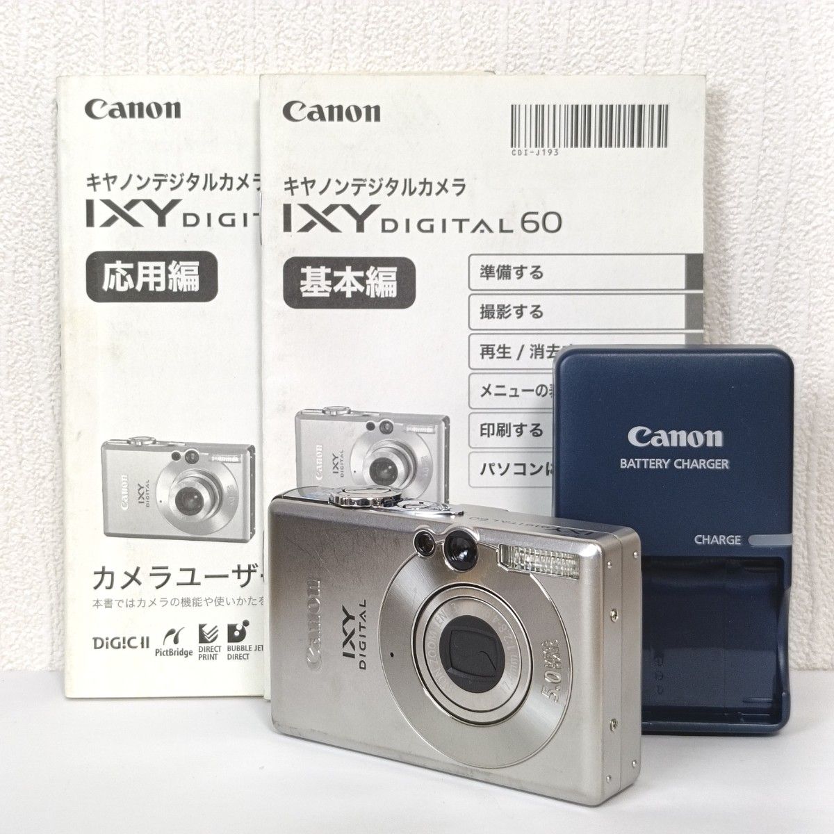 Canon IXY DIGITAL 60 【バッテリージャンク】 ジャンク】CANON キャノン IXY DIGITAL 60電池 充電器 説明書