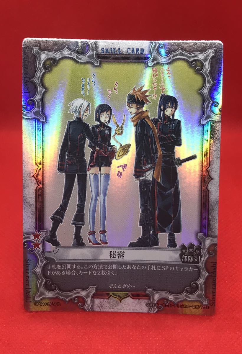 Yahoo!オークション - A#1 ディーグレイマン カード D.Gray-man T...