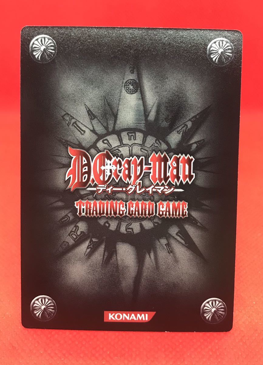 A#1 ディーグレイマン　カード　D.Gray-man TCG TRADING CARD GAME SP04040-R アレン・ウォーカー　コナミ_画像2