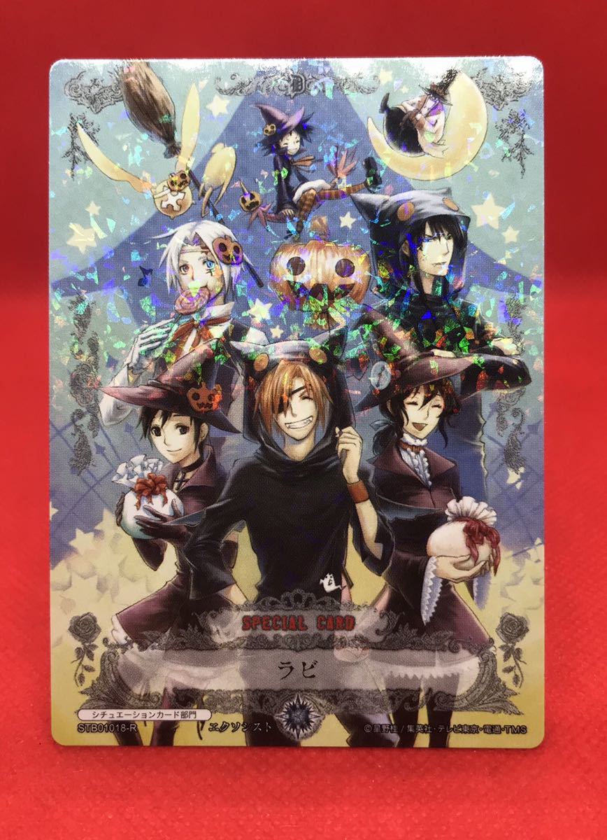 D.gray-man Trading Card-Vol.1_0006