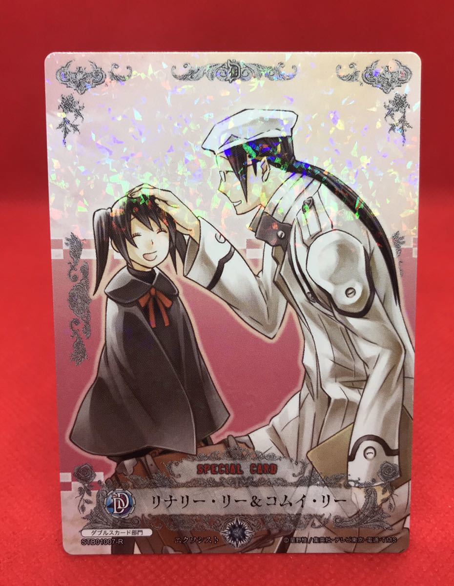 D.gray-man Trading Card-Vol.1_0006