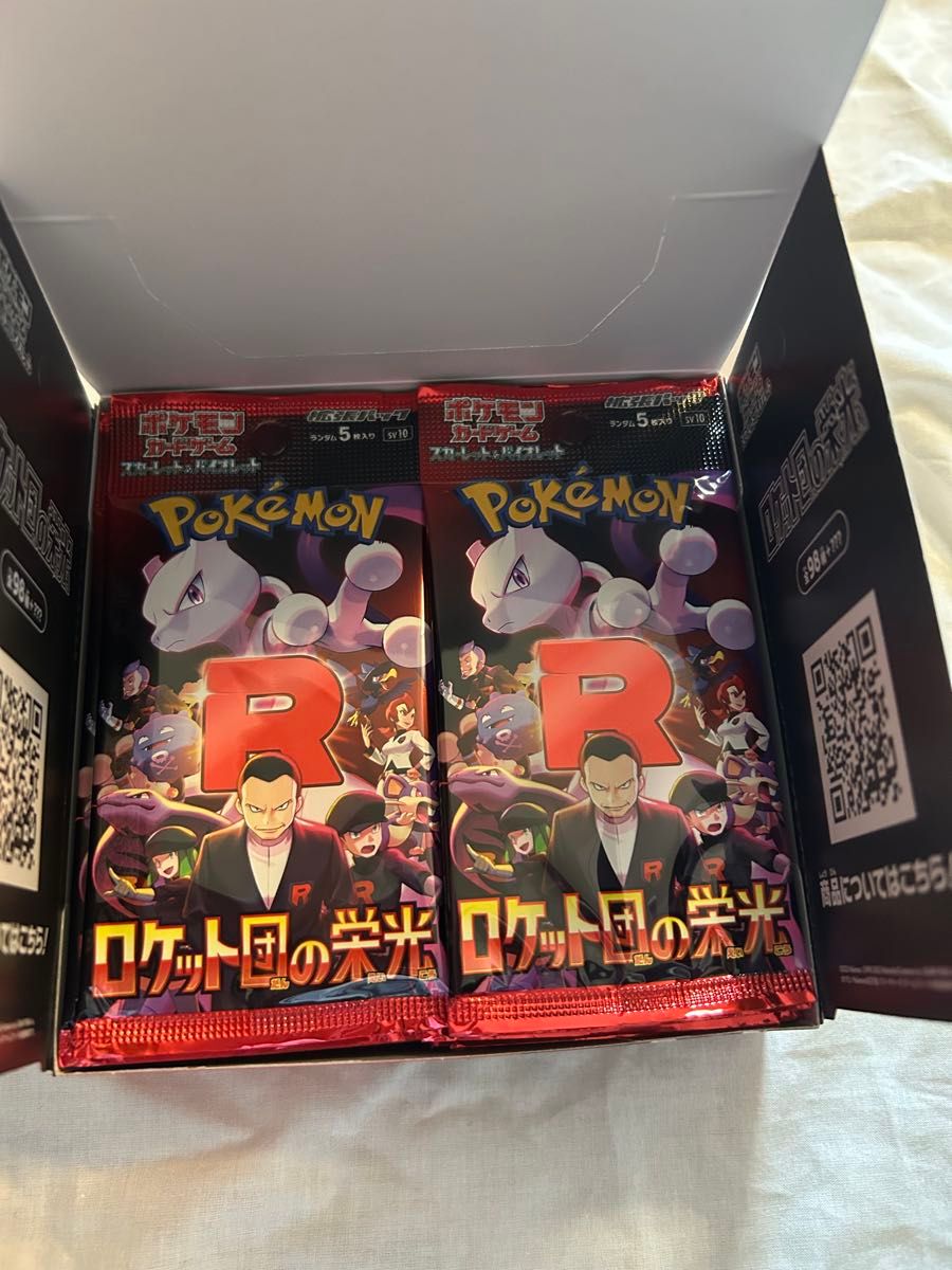 ポケモンカード ロケット団の栄光 シュリンクなし ペリペリなし 新品 新品・ポケモンカード ロケット団の栄光 1BOX シュリンクなし