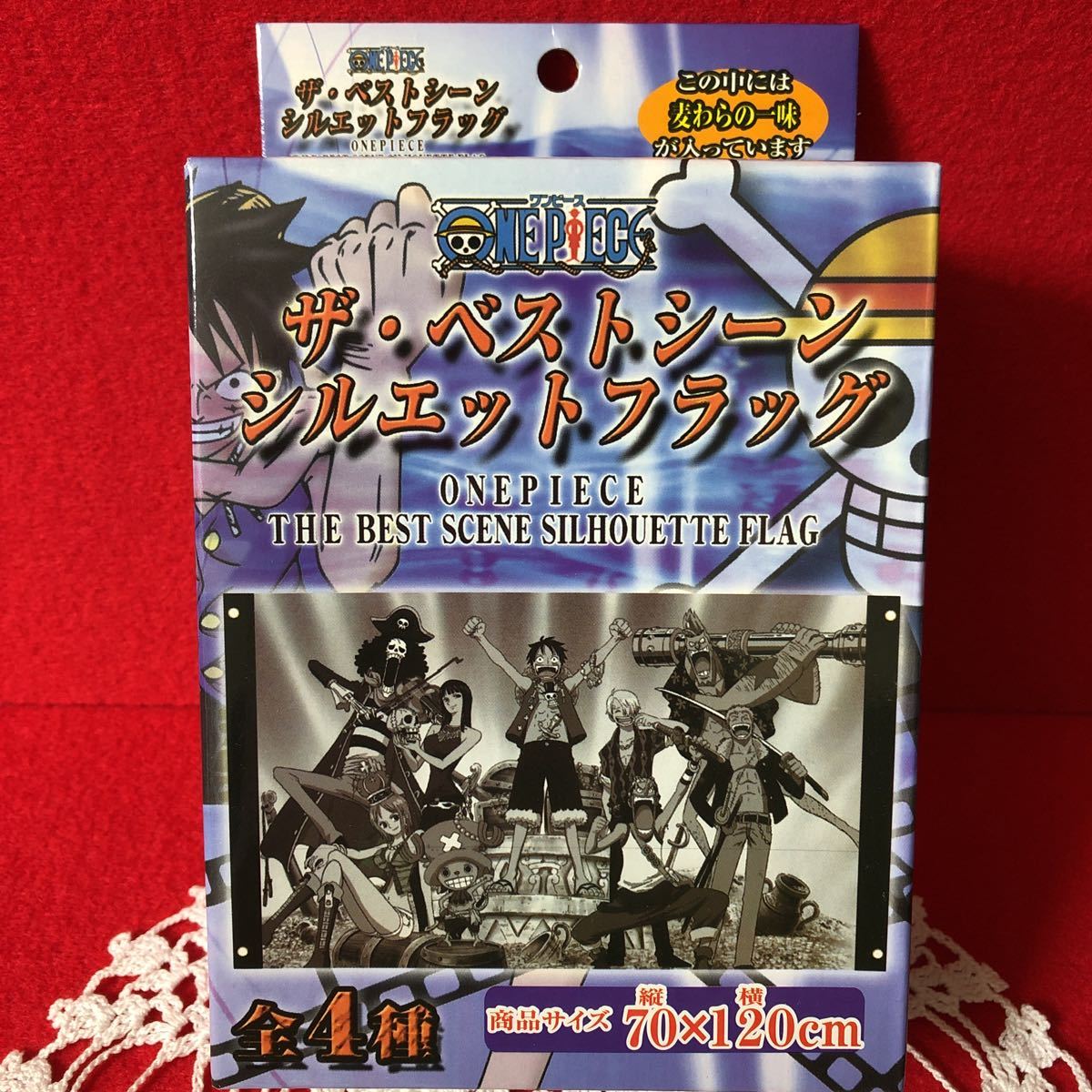 ヤフオク ワンピース One Piece 旗 海賊旗 ザ ベストシー ヤフオク ワンピース One Piece 旗 海賊旗 ザ ベストシー