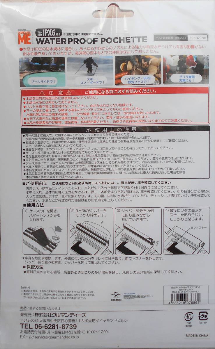 item_image_6