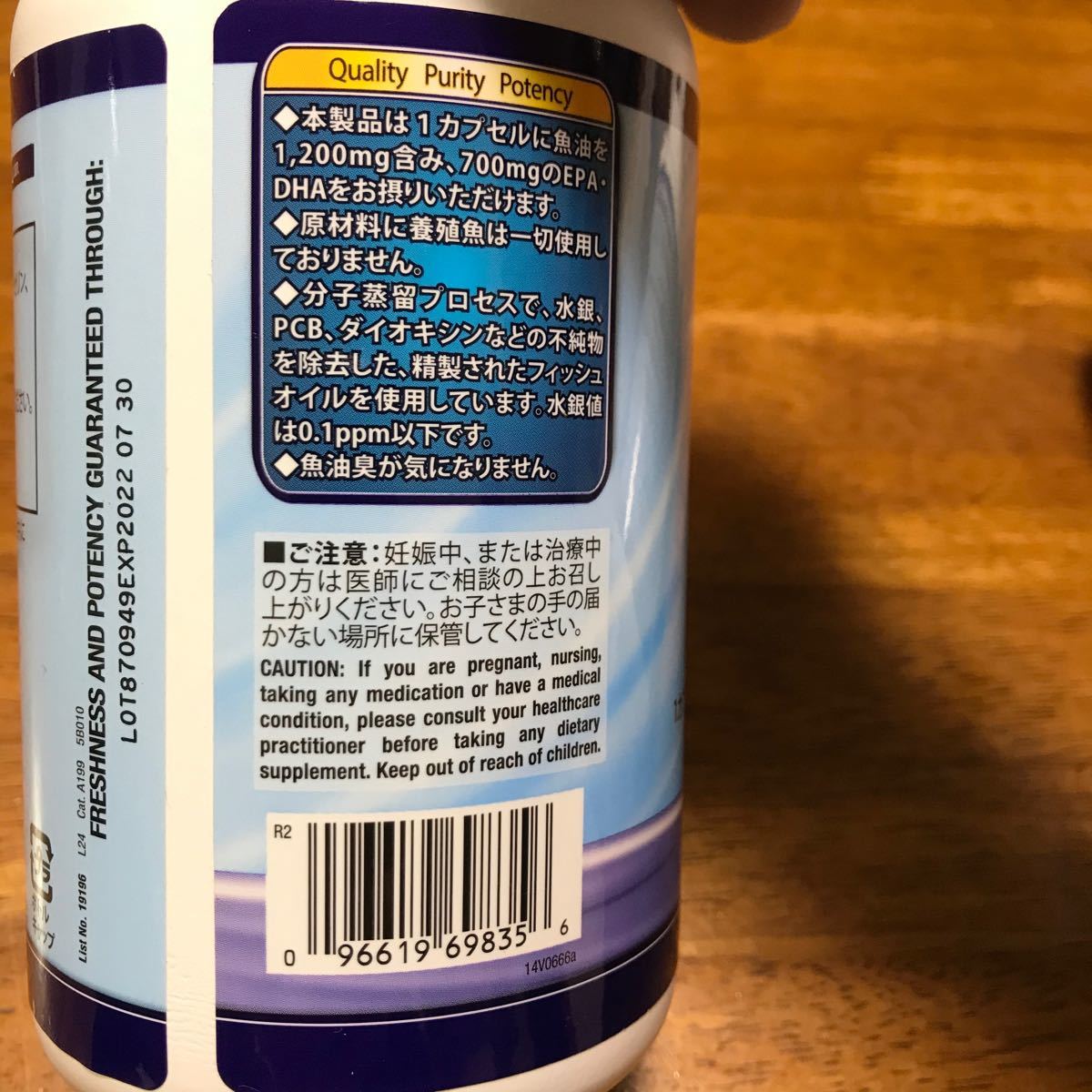 Paypayフリマ コストコ フィッシュオイル カークランド オメガ3 Epa Dha Paypayフリマ コストコ フィッシュオイル カークランド オメガ3 Epa Dha