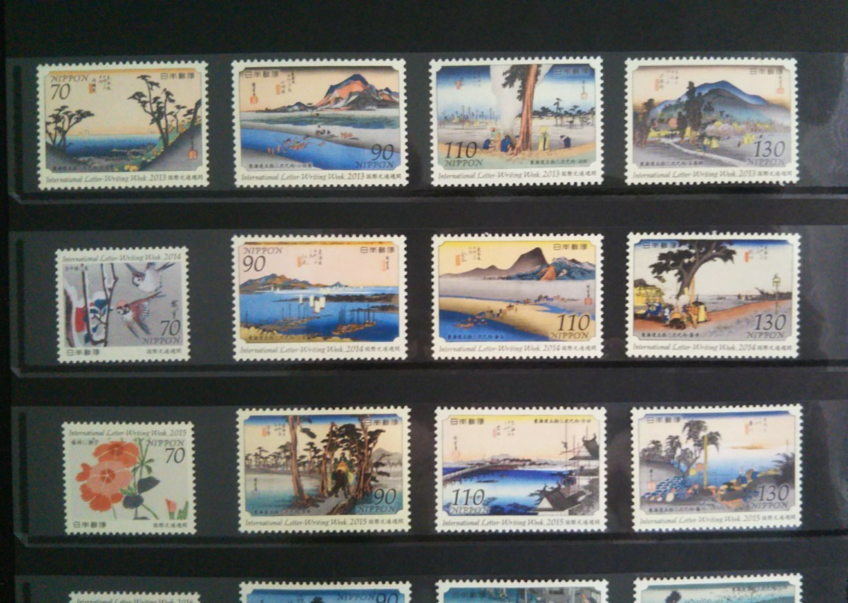 国際文通週間。切手。記念切手。美品。平成25年～平成31年。切手趣味週間。