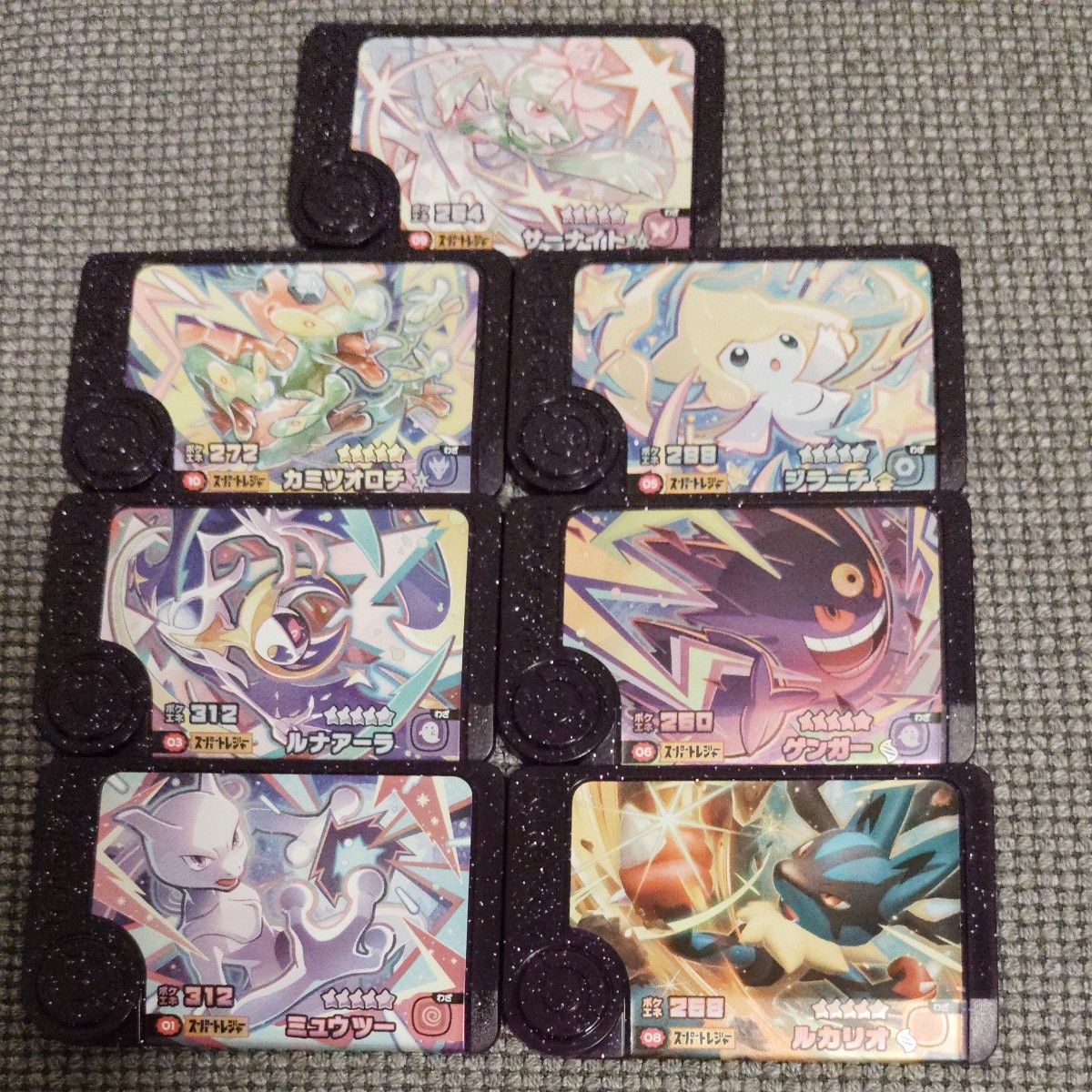 ポケモンフレンダ スーパートレジャーセット ルカリオ メルメタル ワンダーピック ポケモンフレンダ ベストタッグ第1弾 スーパートレジャー7種