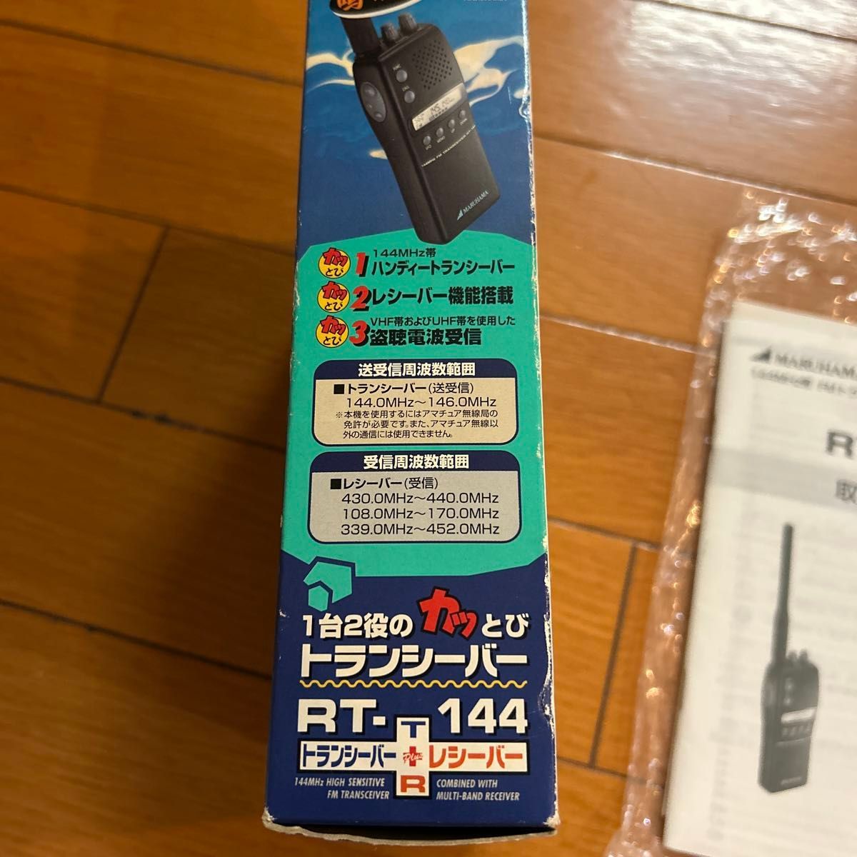 icom 144MHz ハンディトランシーバー(ジャンク) 未使用品 アマチュア無線 144MHz ハンディ トランシーバー