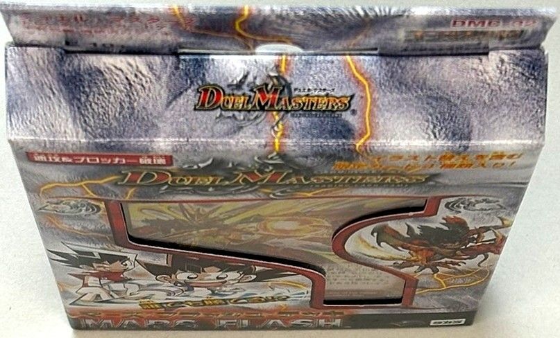 希少品 デュエルマスターズ マーズフラッシュデッキ 希少品 デュエル