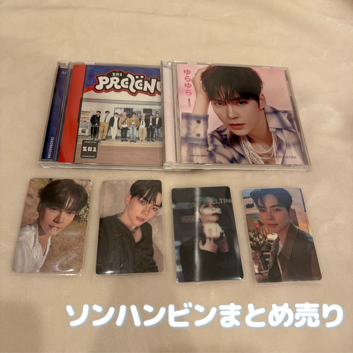 まとめ売り トレカ ジュハン BLITZERS 匿名】zb1 PREZENT ゆらゆら CD トレカまとめ売り ソンハンビン