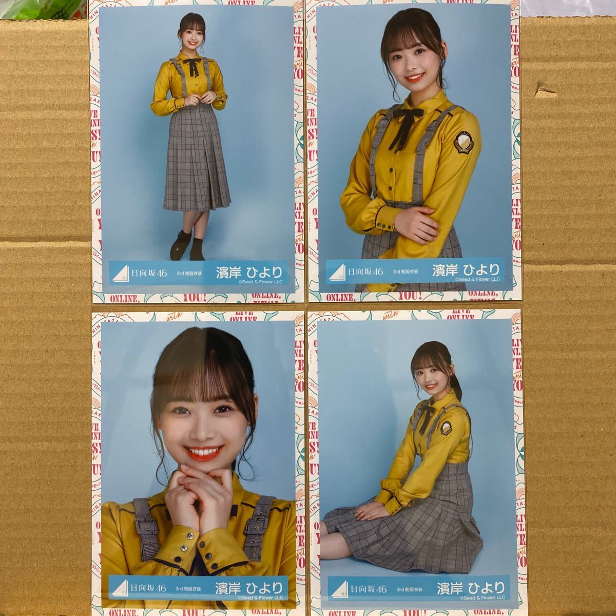 日向坂46 3rd制服衣装 生写真 濱岸ひより 4種コンプ | www.qmsbrasil