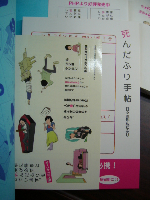 ヤフオク い 家に帰ると妻が必ず死んだふりをしています ヤフオク い 家に帰ると妻が必ず死んだふりをしています