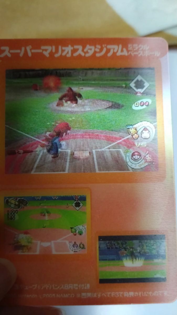 ファミ通付録チェンジングカード スーパーマリオスタジアムミラクルベースボール ファミ通8月号付録 スーパーマリオスタジアムミラクルベース