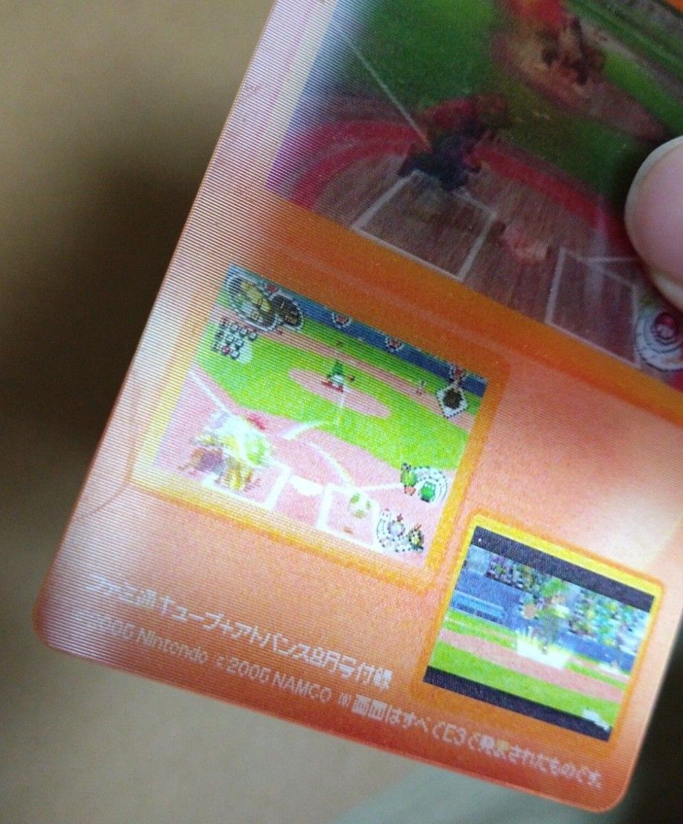 スーパーマリオスタジアム ミラクルベースボール 3D カード ファミ通付録 ファミ通8月号付録 スーパーマリオスタジアムミラクルベース