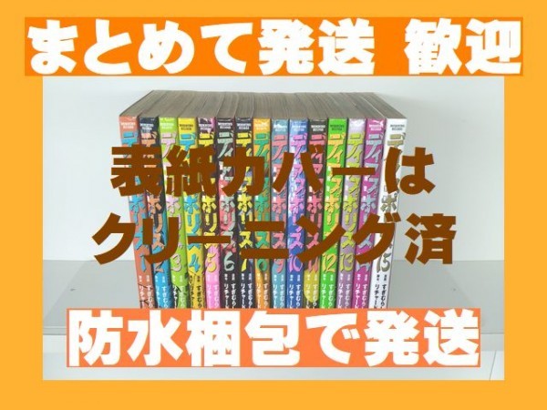 複数落札まとめ発送可能 ディアスポリス 異邦警察 すぎむらしんいち 1 15巻 漫画全巻セット 完結 Product Details Yahoo Auctions Japan Proxy Bidding And Shopping Service From Japan