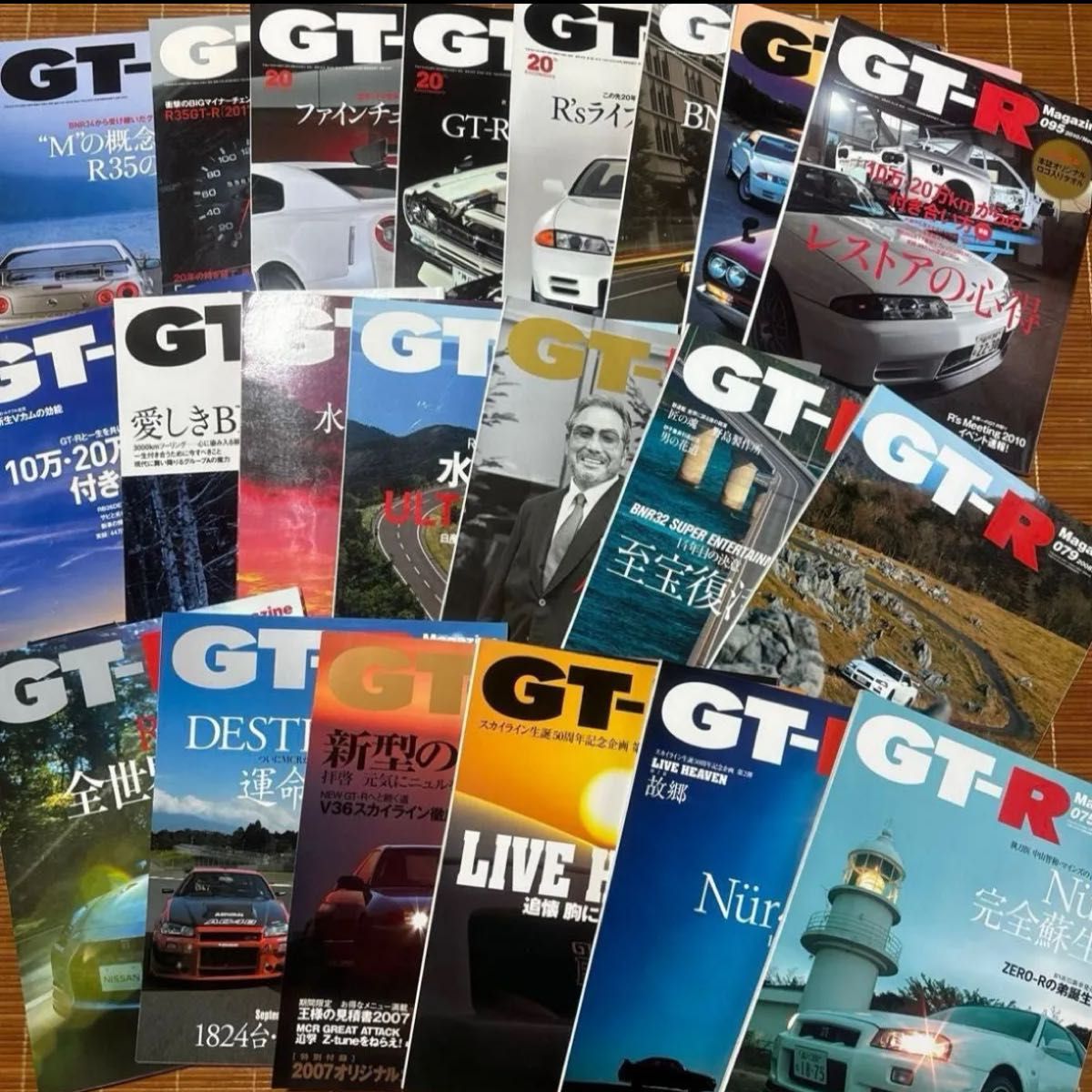 GTR Magazine14冊GTR関連13冊まとめ売り GT-R Magazine GTRマガジン 21冊まとめ売り|Yahoo!フリマ(旧