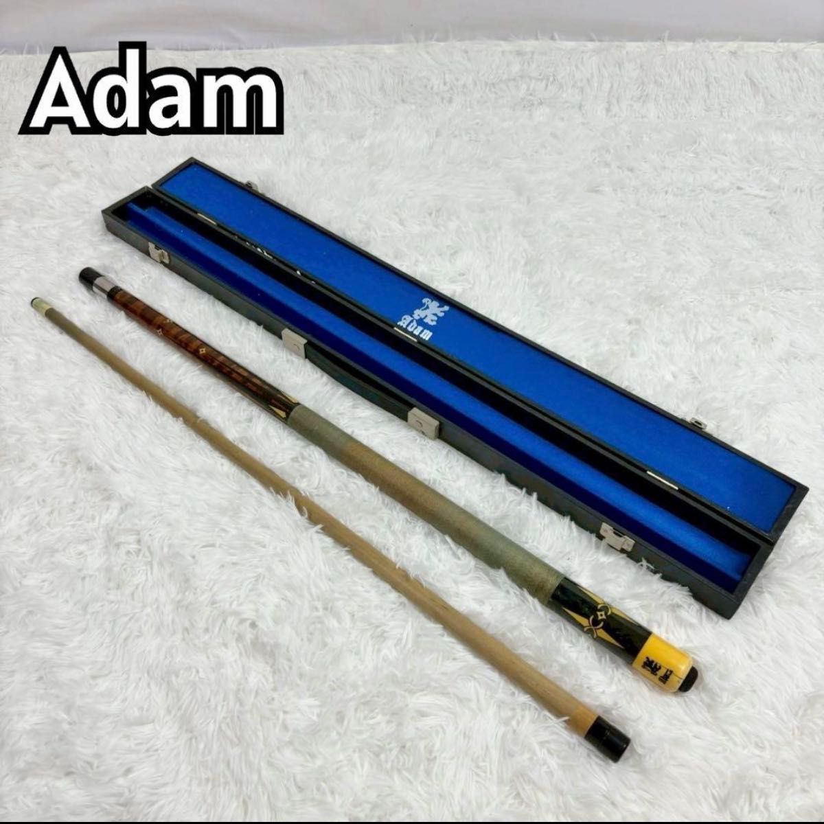Kaiser ビリヤードキュー、プレイ用 ADAMハードケース付き ハードケース付き」ADAM アダム ビリヤード キュー プレイキュー