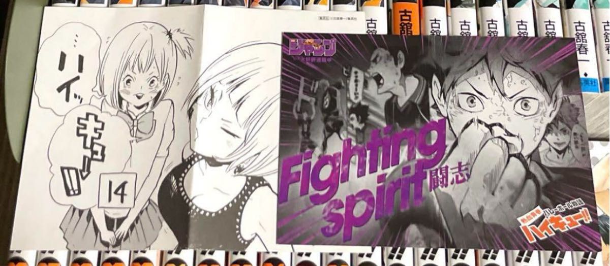 ハイキュー!! 全巻セット+ポストカード 漫画 本 ハイキュー 全巻セット(1巻〜45巻+ポストカード)|Yahoo!フリマ