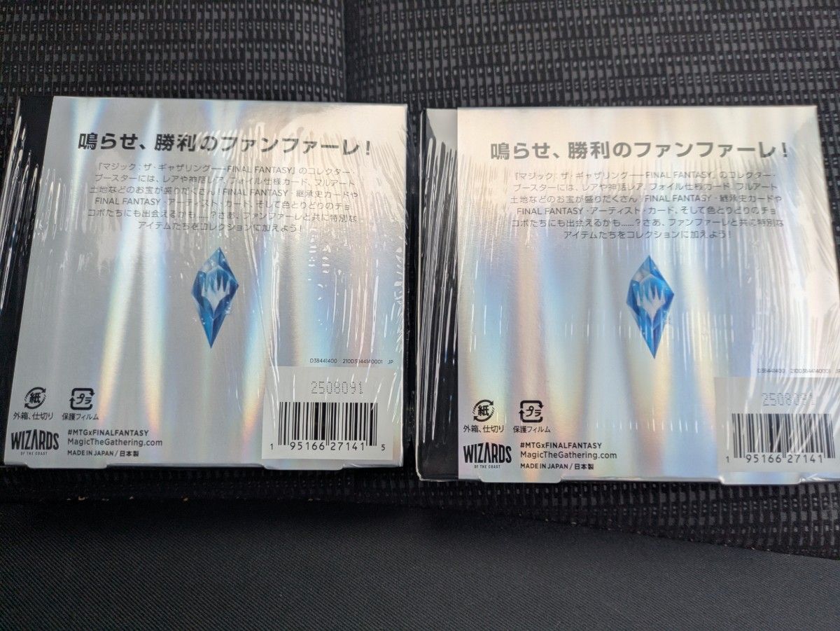 MTG FINAL FANTASY 日本語版2BOX新品未開 MTG FINAL FANTASY コレクターブースター 日本語版 2BOX|Yahoo