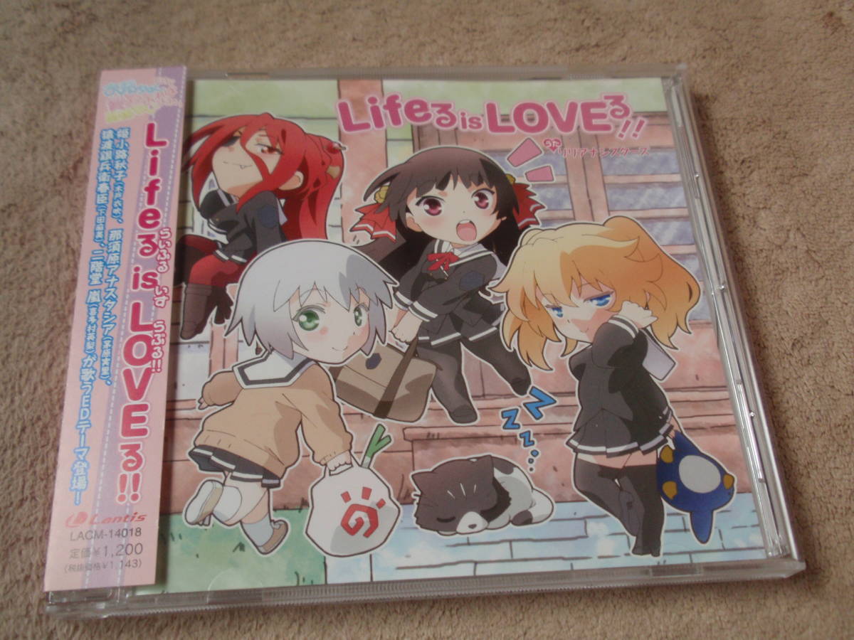 ヤフオク お兄ちゃんだけど愛さえあれば関係ないよねっ Ed ヤフオク お兄ちゃんだけど愛さえあれば関係ないよねっ Ed