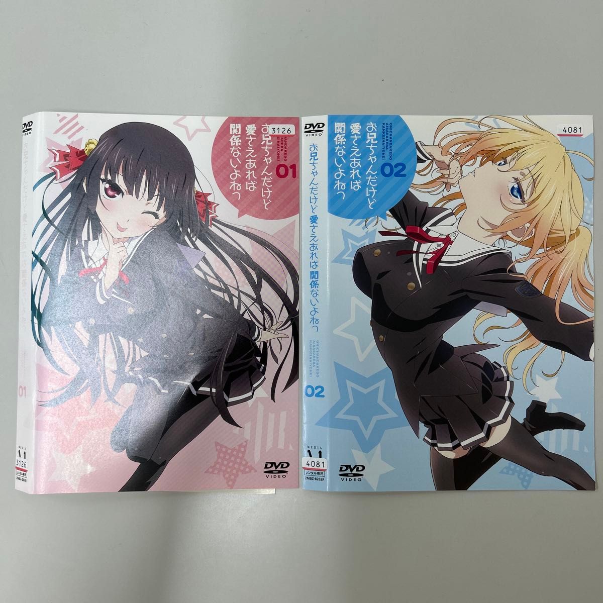 新品ケース収納 あにき DVD全6巻 完結セット レンタル落ち お兄ちゃんだけど愛さえあれば関係ないよねっ DVD 全6巻 全巻