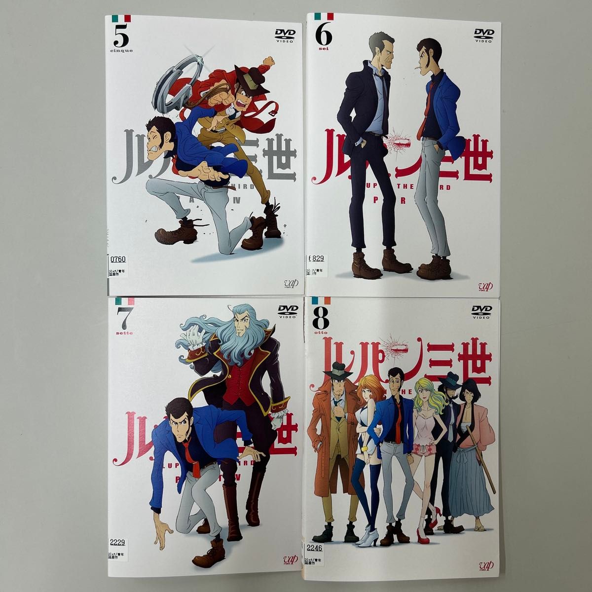 ルパン三世 PART 4・5・6 DVD 全巻(8+8+8) 全24巻 ルパン三世 PART4 DVD 全8巻 全巻セット レンタル落ち|Yahoo