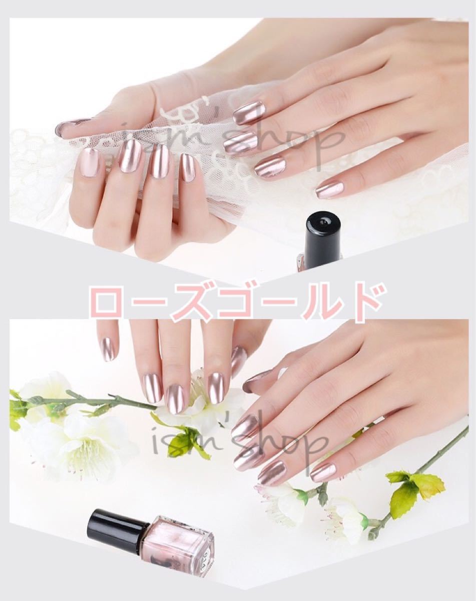 Paypayフリマ ミラーネイルポリッシュ メタリックネイル マニキュア ローズゴールド Paypayフリマ ミラーネイルポリッシュ メタリックネイル マニキュア ローズゴールド