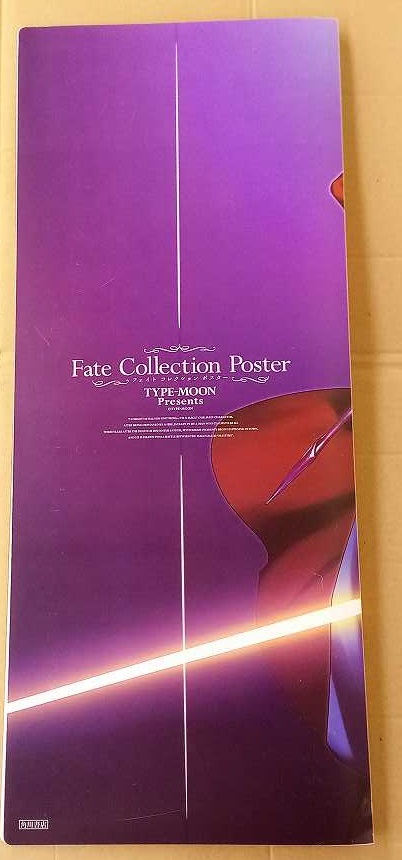 うのにもお得な情報満載！ フェイト コレクションポスター Fate