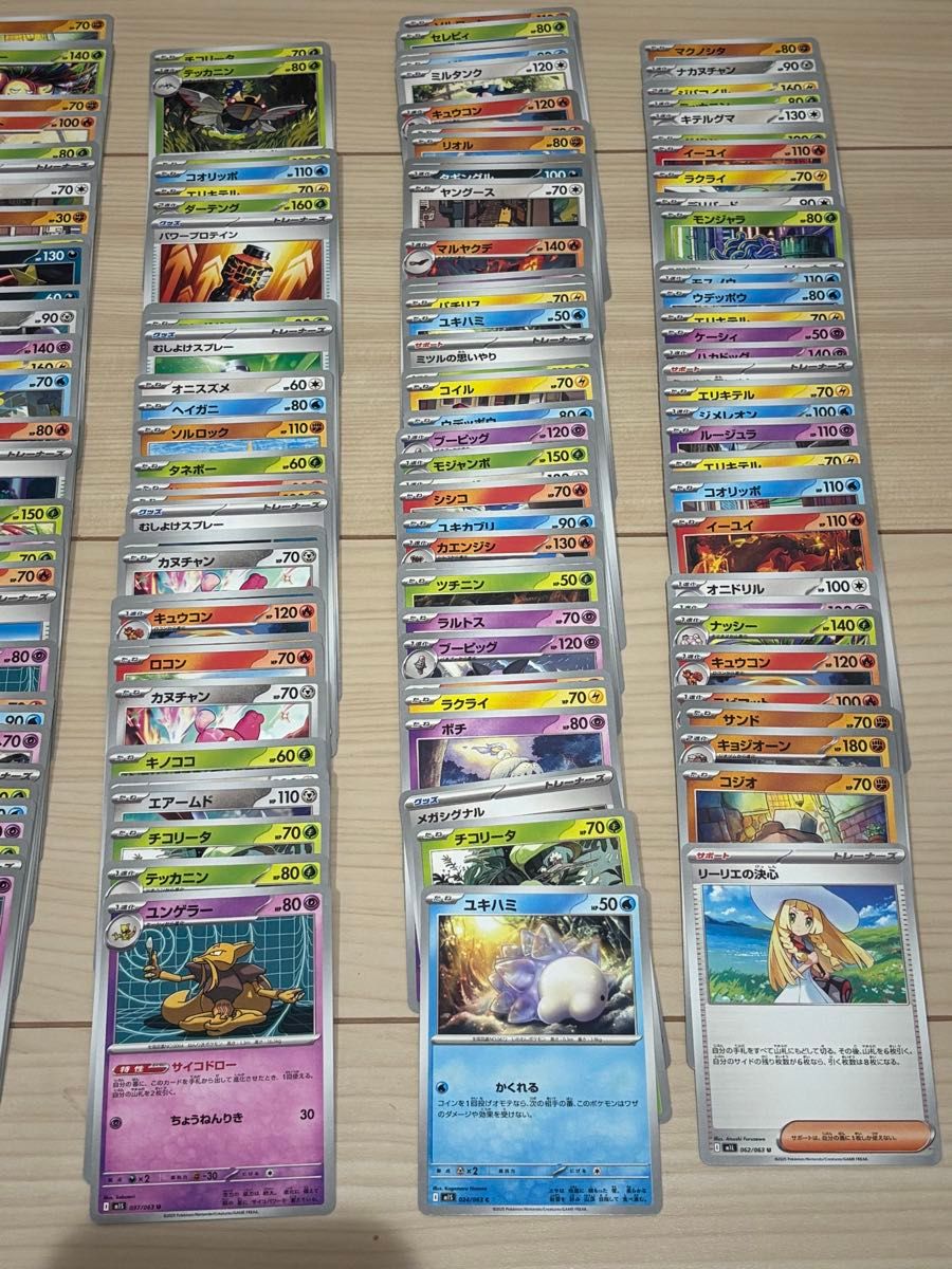 ノーマルカード モンスターカード 3,280枚程度 まとめ売り ポケモンカード ポケモン カード ノーマルカードまとめ売り|Yahoo!フリマ(旧