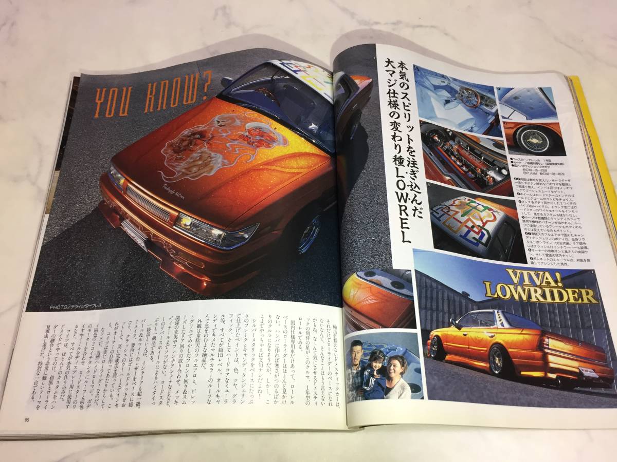 ヤフオク カスタムカー 00年 2月号 Car クラウン カプリ ヤフオク カスタムカー 00年 2月号 Car クラウン カプリ