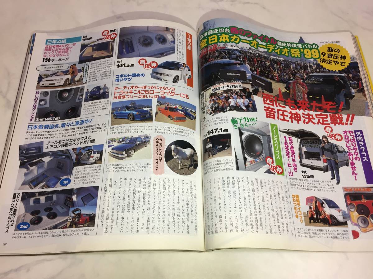 ヤフオク カスタムカー 00年 2月号 Car クラウン カプリ ヤフオク カスタムカー 00年 2月号 Car クラウン カプリ