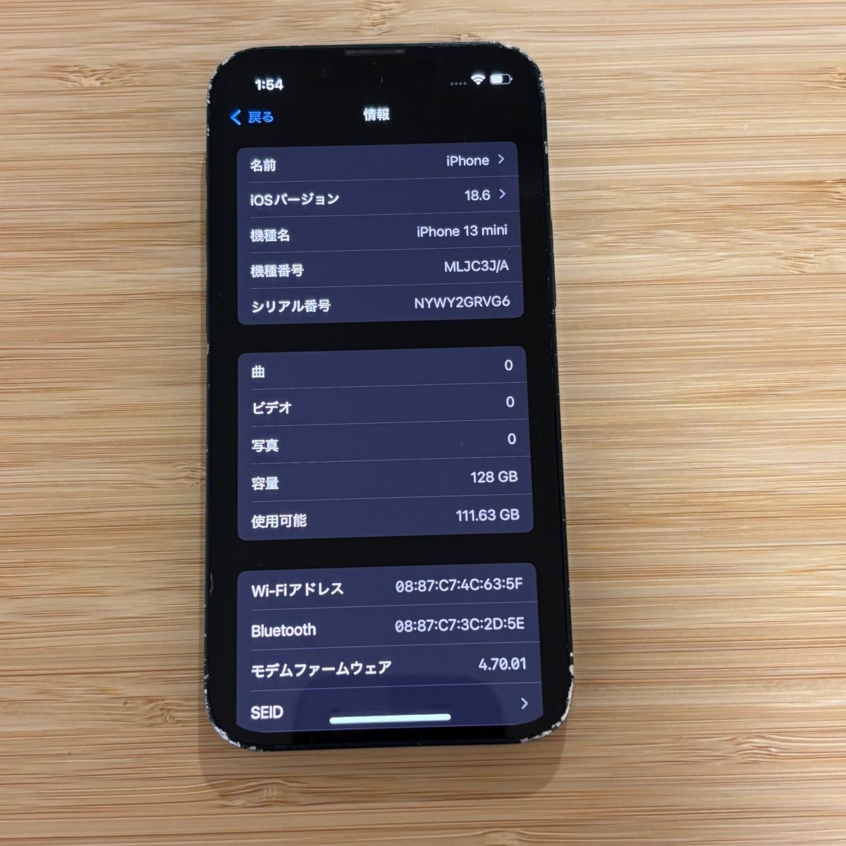 iPhone 13 mini ミッドナイト 【バッテリー98%】 良品】iPhone13 mini ミニ ミッドナイト バッテリー新品 フル
