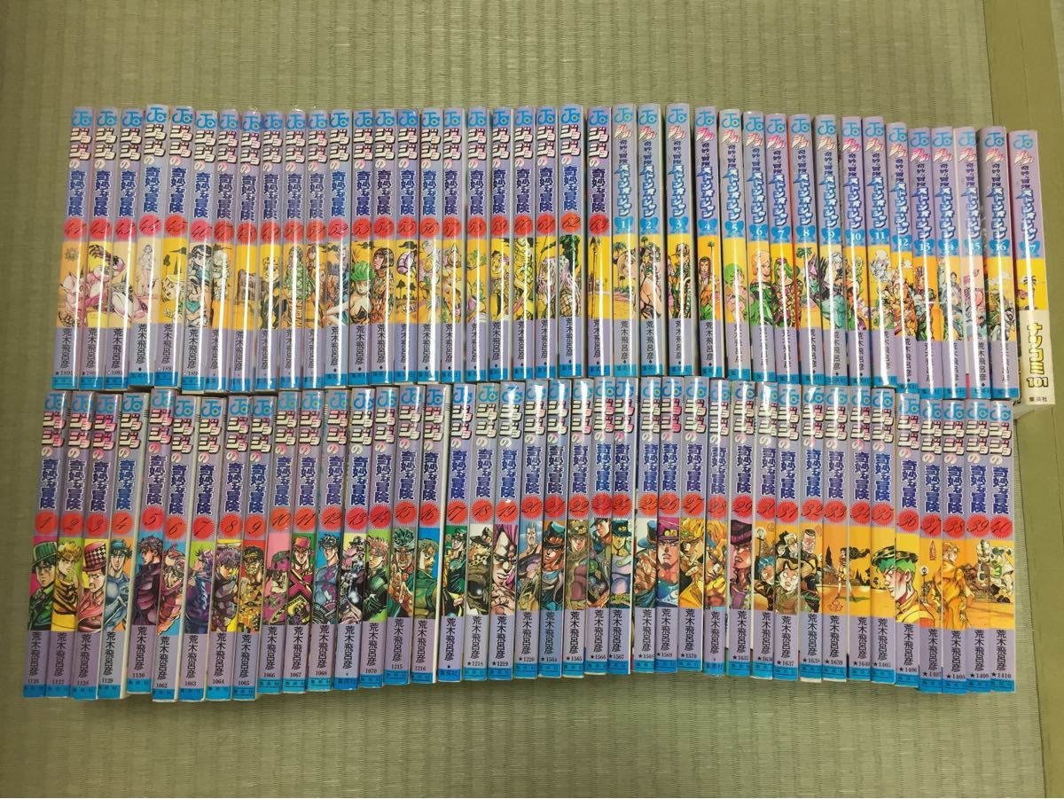 Paypayフリマ ジョジョの奇妙な冒険 ストーンオーシャン 全巻セット Paypayフリマ ジョジョの奇妙な冒険 ストーンオーシャン 全巻セット