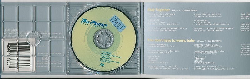 DA PUMP / Stay Together /中古8cmCD!!39891_画像2