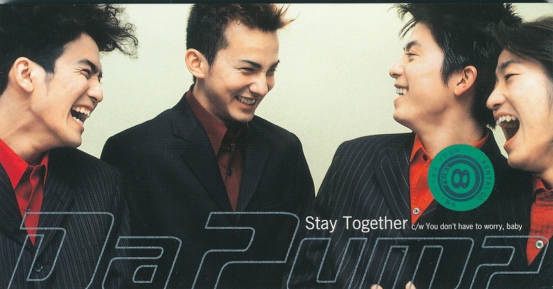 DA PUMP / Stay Together /中古8cmCD!!39891_画像1