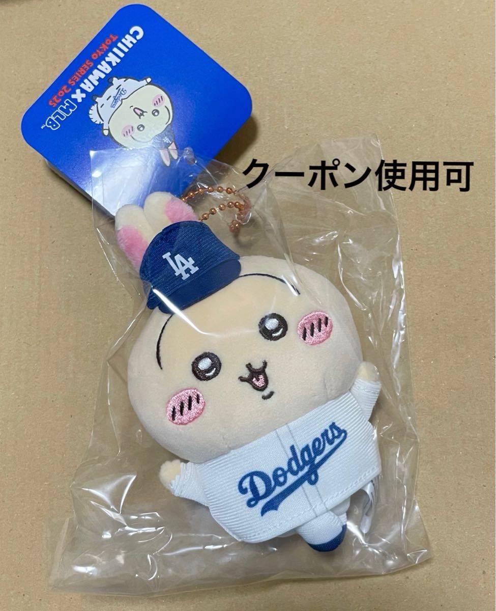 ちいかわMLB TOKYO SERIES マスコット うさぎ ドジャース 10体 ちいかわ×MLB TOKYO SERIESマスコット うさぎ(ドジャース)野球