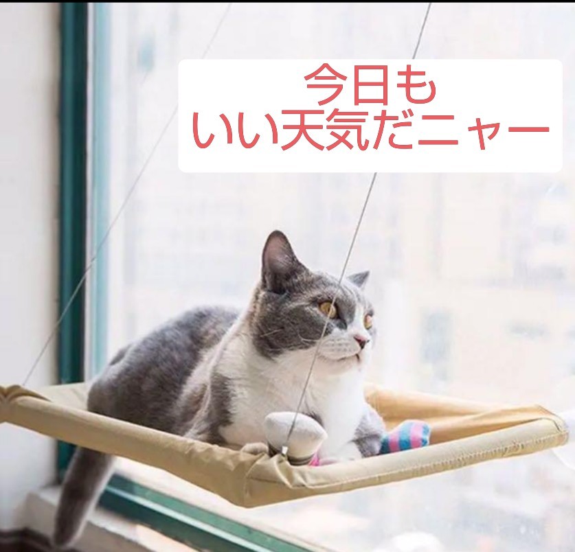 猫ちゃん用 ペット用 ハンモック ベッド