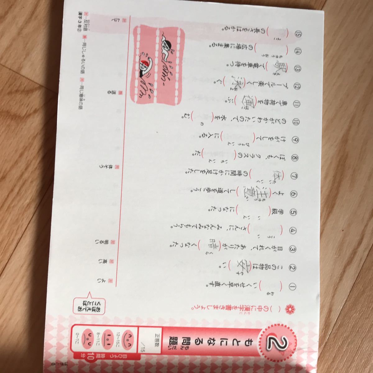 Paypayフリマ 小学3年生 漢字 毎日の10分ドリル Paypayフリマ 小学3年生 漢字 毎日の10分ドリル