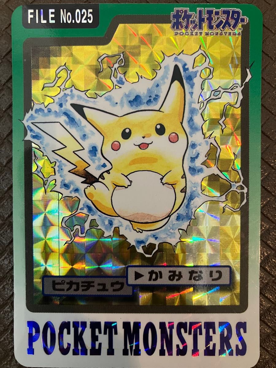 ポケモン シールダス ピカチュウ ポケットモンスター ピカチュウ かみなり キラカード FILE No