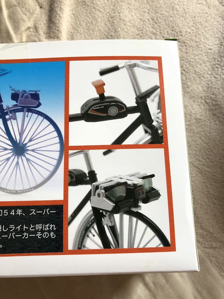 当時物　1/12 丸石サイクル　自転車　ヤングホリデー　PC スーパー　5FFP スーパーカー　チャリンコ　モデルカー　フィギュア　完成品